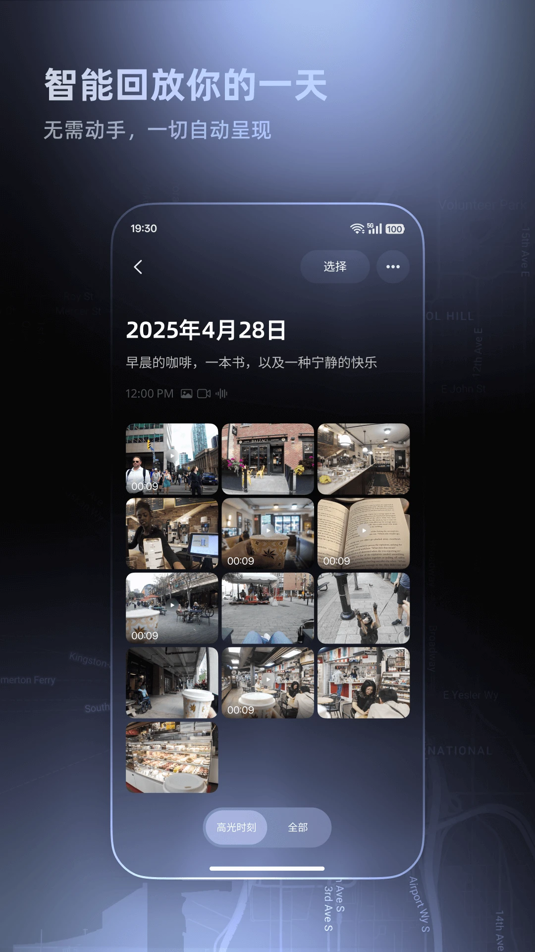 Looki-AI Lifelog2.3.0 AI�����¼