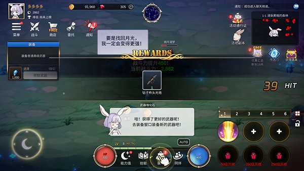 �������ɼ����ذ�װ���°汾��Idle MoonRabbit: AFK RPG��װ����v1.150.2 ��׿��