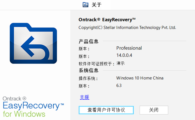 EasyRecovery Professional �ָ����� ͼ��