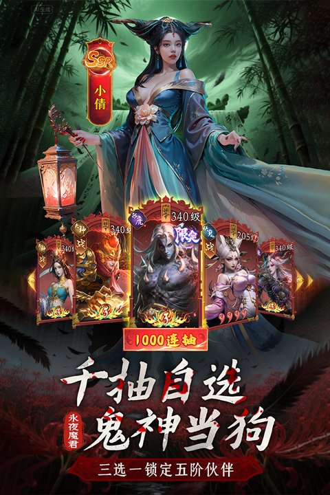 摸金校尉之西夏迷踪下载安装官方正版v1.0.9 最新版