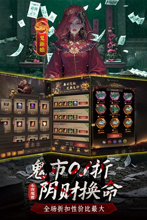 摸金校尉之西夏迷踪下载安装官方正版v1.0.9 最新版
