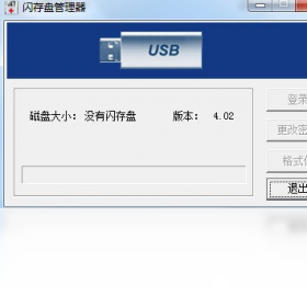 FlashDisk Manager ��׿�� ��������