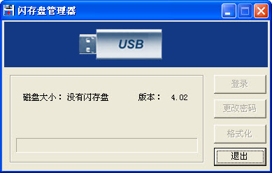 FlashDisk Manager1.0 ���̹�������
