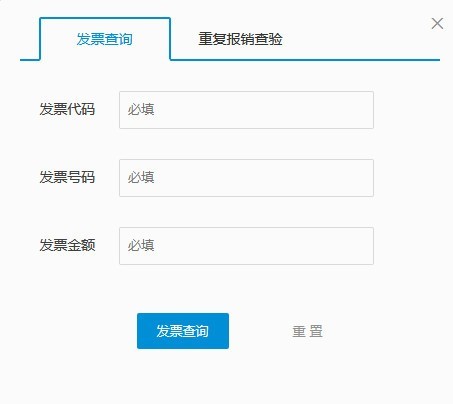 ŵŵ��Ʊv3.0.0 ���ӷ�Ʊ����