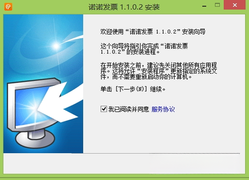 ŵŵ��Ʊv3.0.0 ���ӷ�Ʊ����
