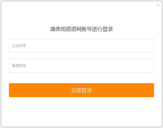 ŵŵ��Ʊv3.0.0 ���ӷ�Ʊ����