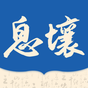 息壤阅读5.00 纯净阅读版