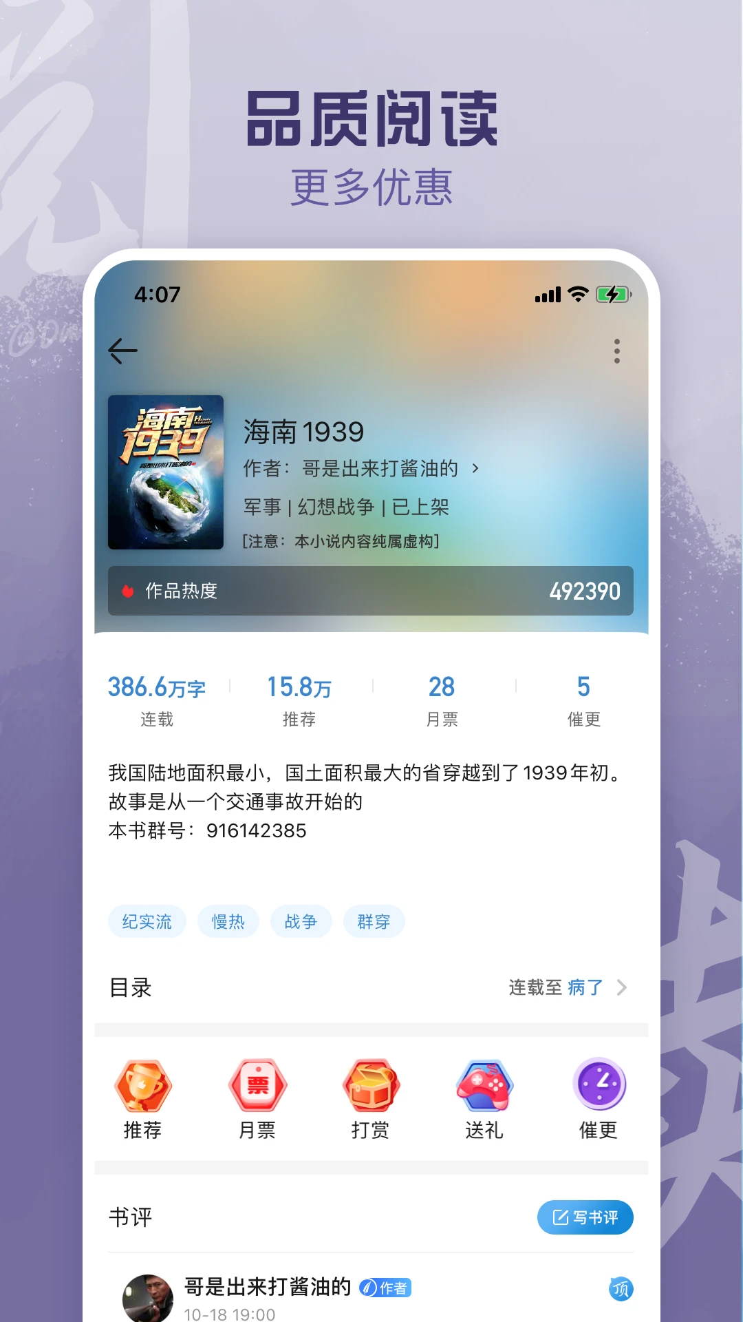 Ϣ���Ķ�5.01 �����Ķ���