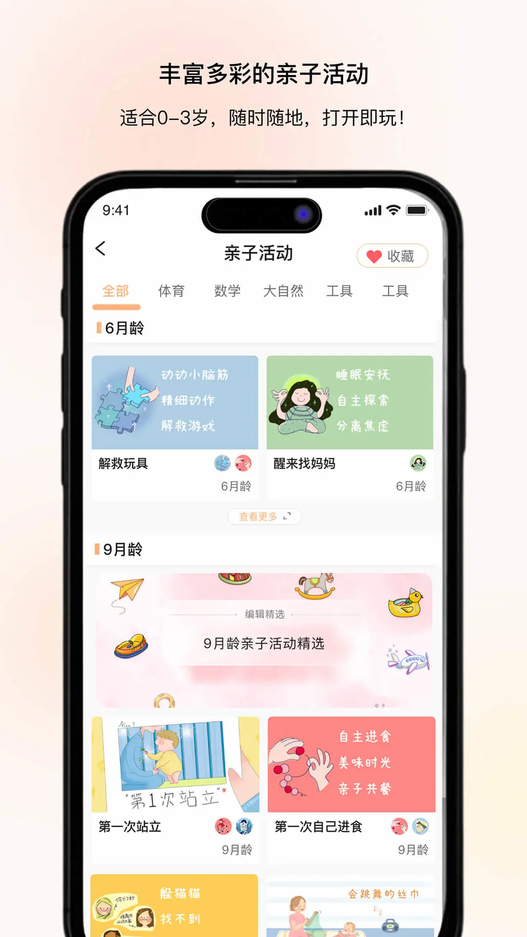 ������1.0.5 �����ɳ�����