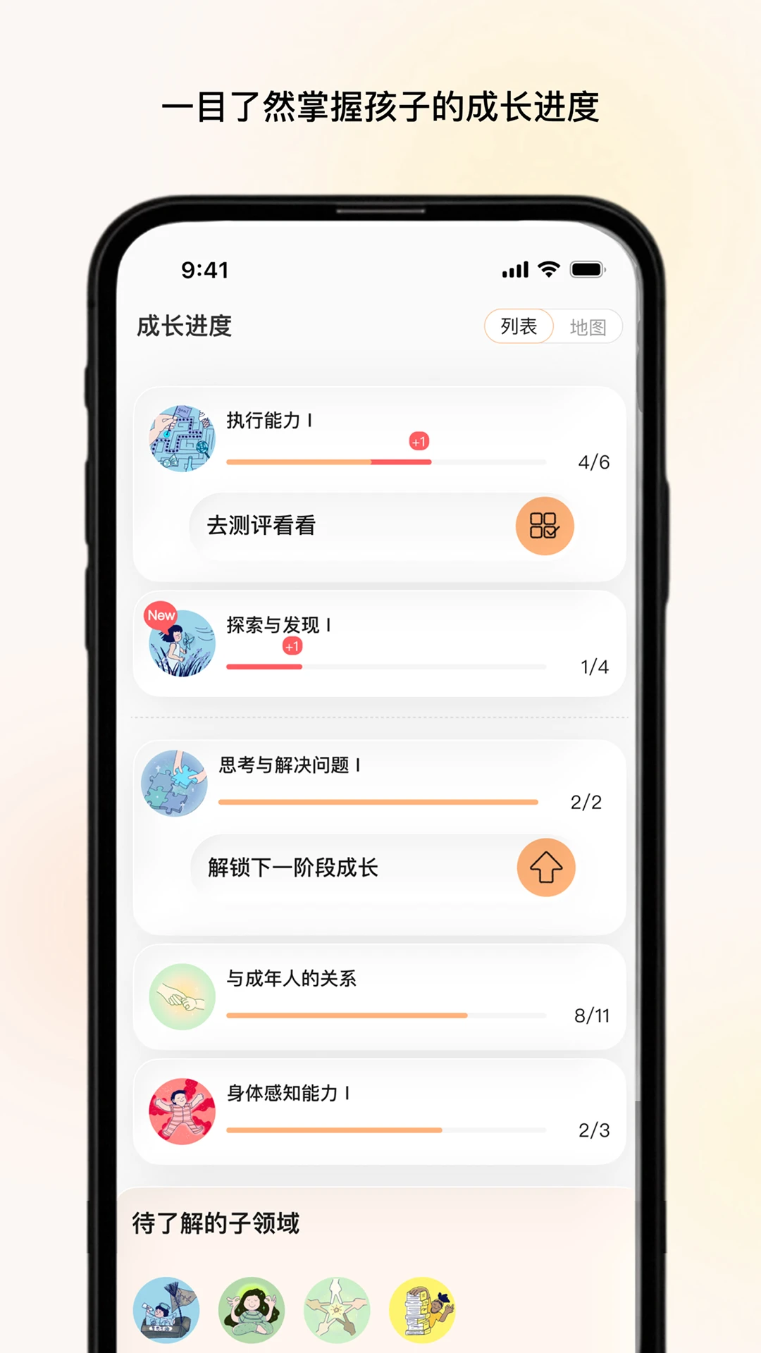 ������1.0.5 �����ɳ�����