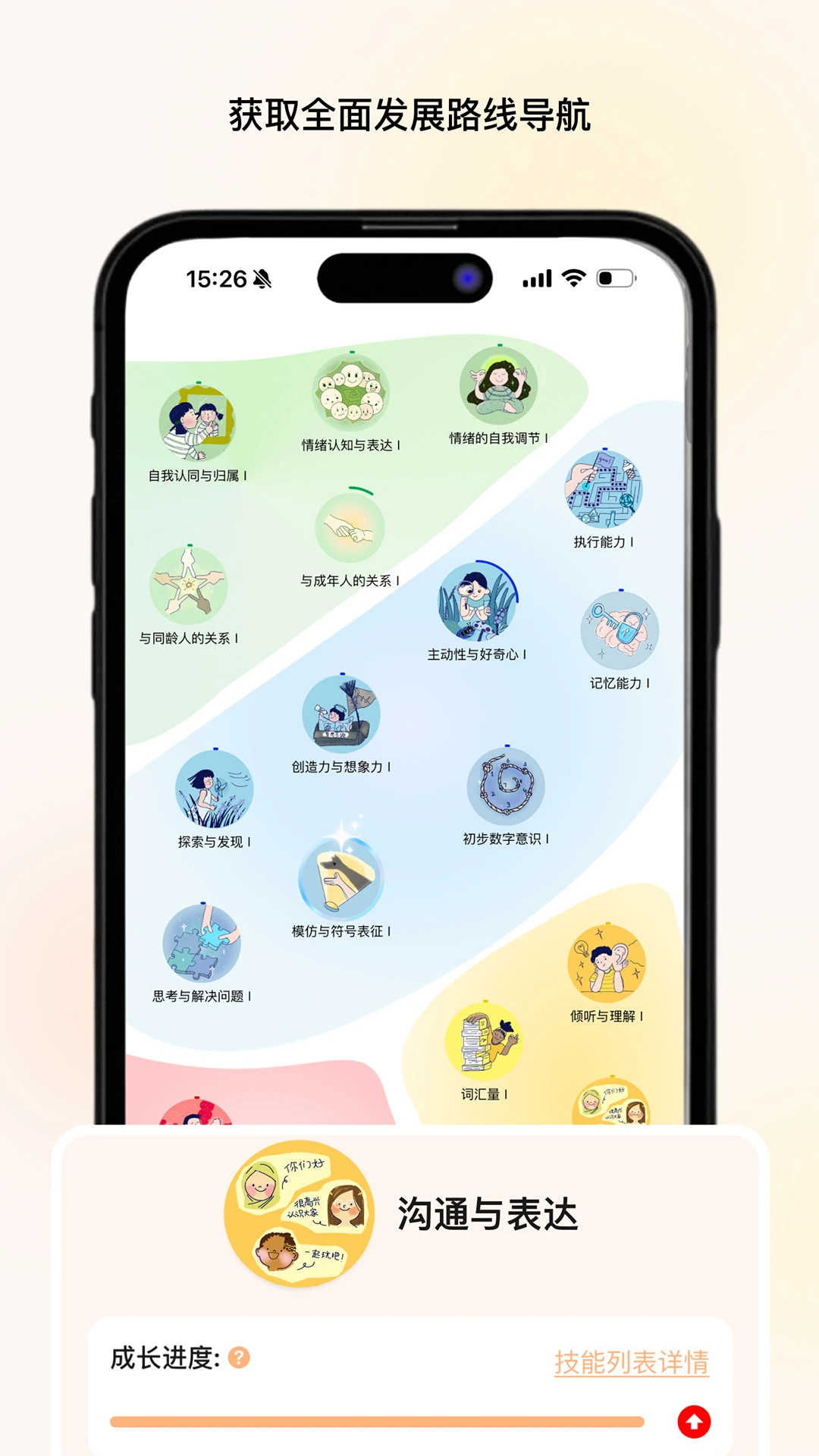 ������1.0.5 �����ɳ�����