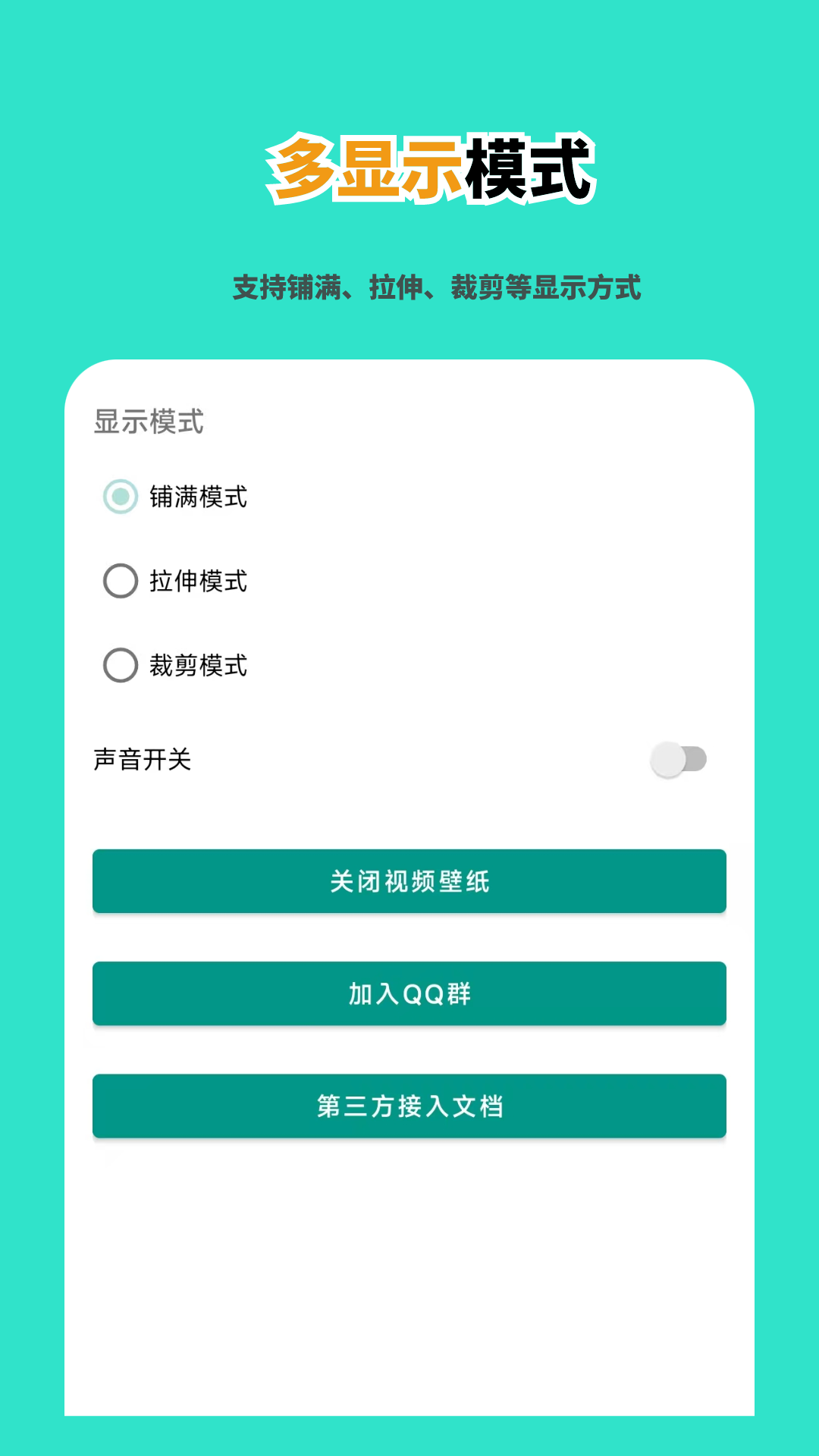 青萍家 安卓版 使用教程