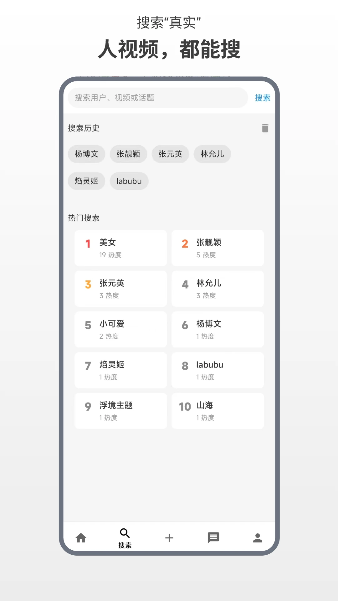 青萍家4.1.0 智能家居管理 青萍家4.1.0 智能家居管理