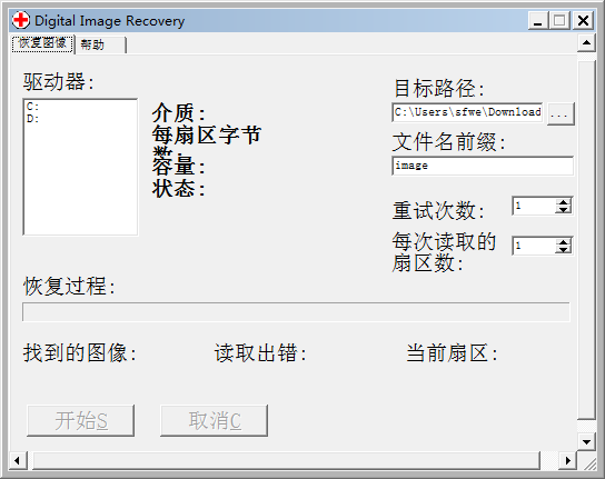 Digital Photo Recovery 安卓版 恢复照片 教程