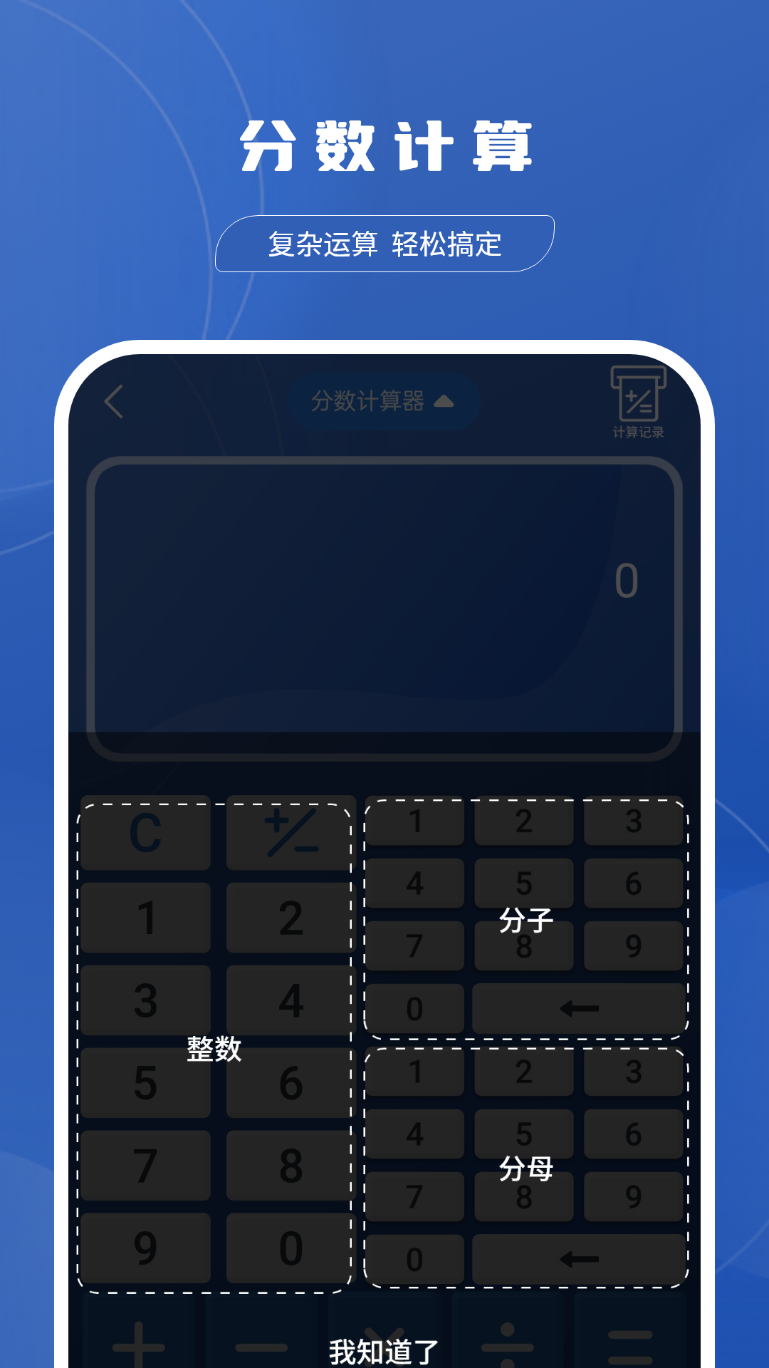 �򻯷���app��׿������ ����������������� �ֻ�����