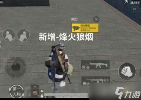 ��ƽ��ӢSS25�������°����� ���淨ʵս��ͼ