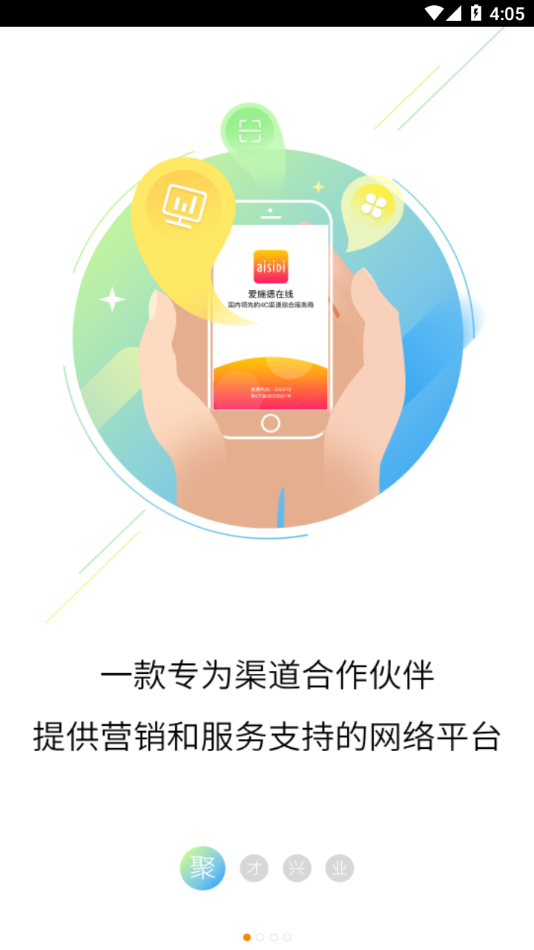 ��ʩ������3.5.0 �ֻ�����