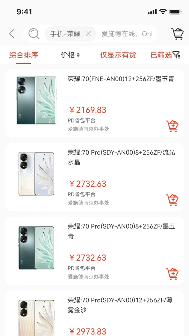 ��ʩ������3.5.0 �ֻ�����