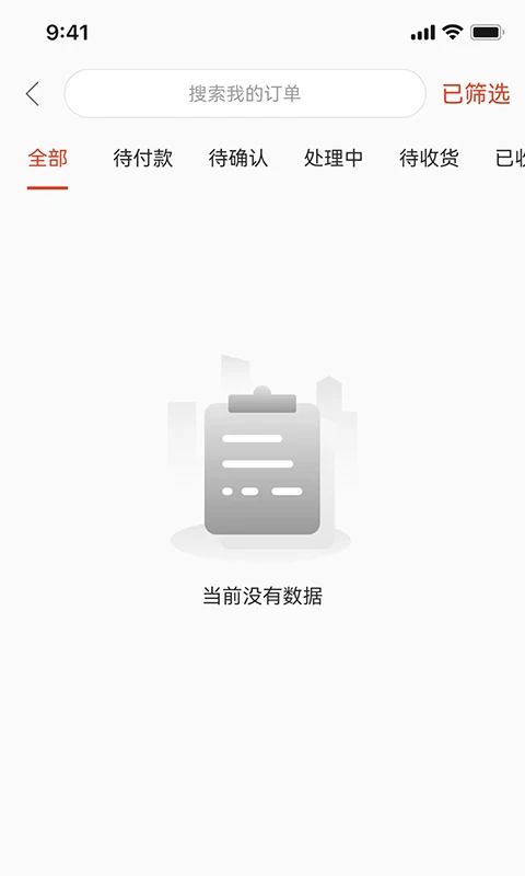 ��ʩ������3.5.0 �ֻ�����