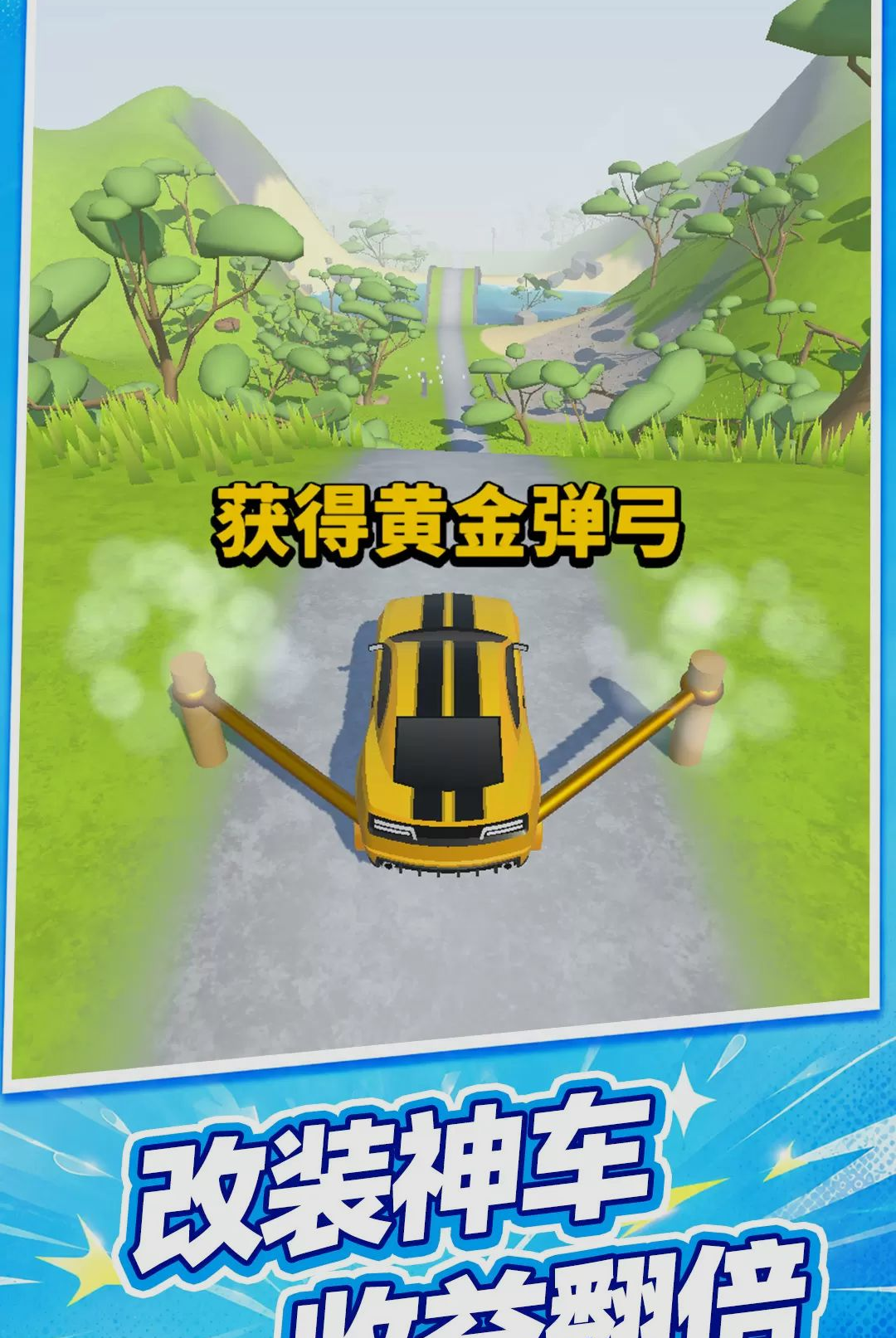 控车高高手10.0.0 智能控车助手 控车高高手10.0.0 智能控车助手