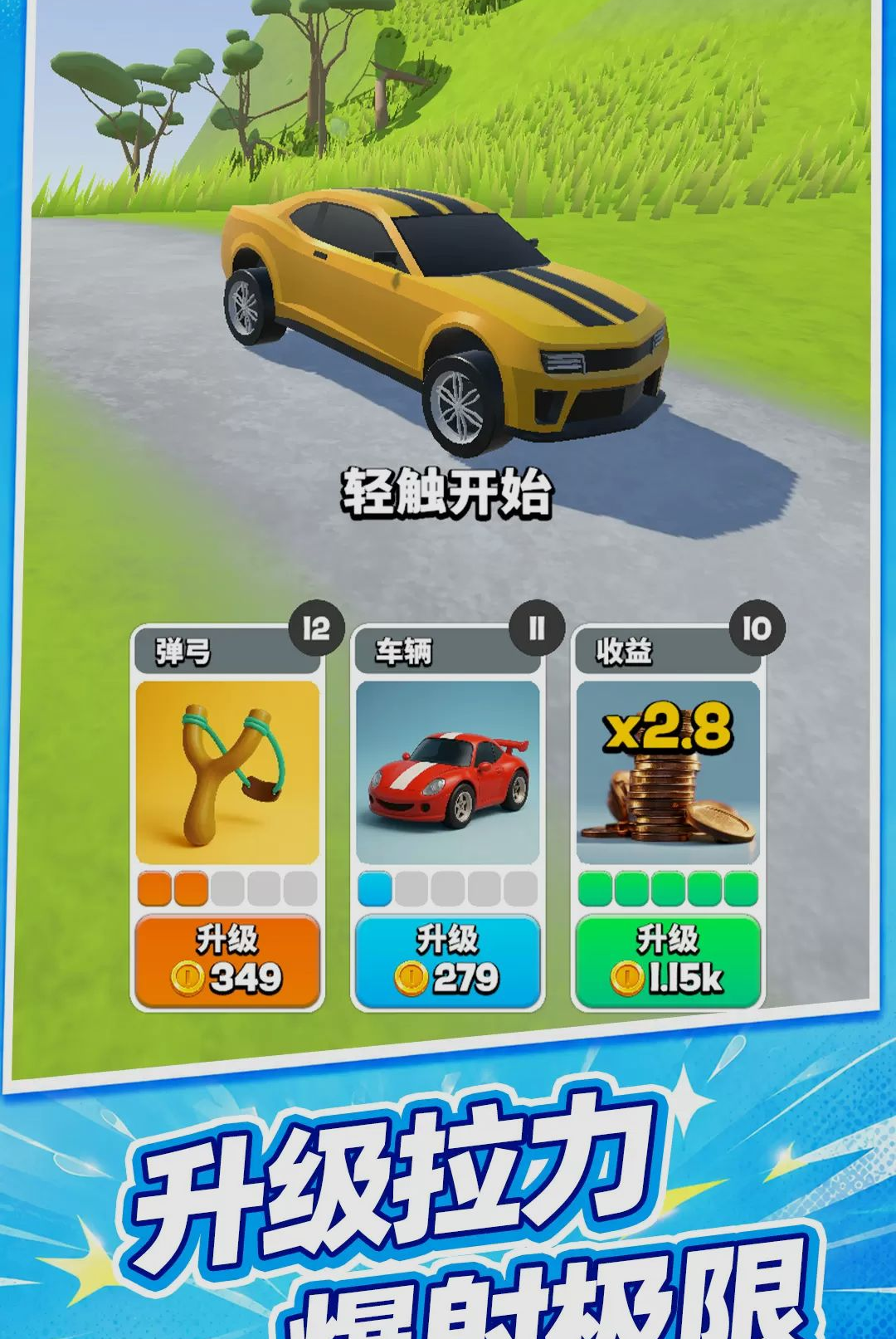 控车高高手10.0.0 智能控车助手 控车高高手10.0.0 智能控车助手