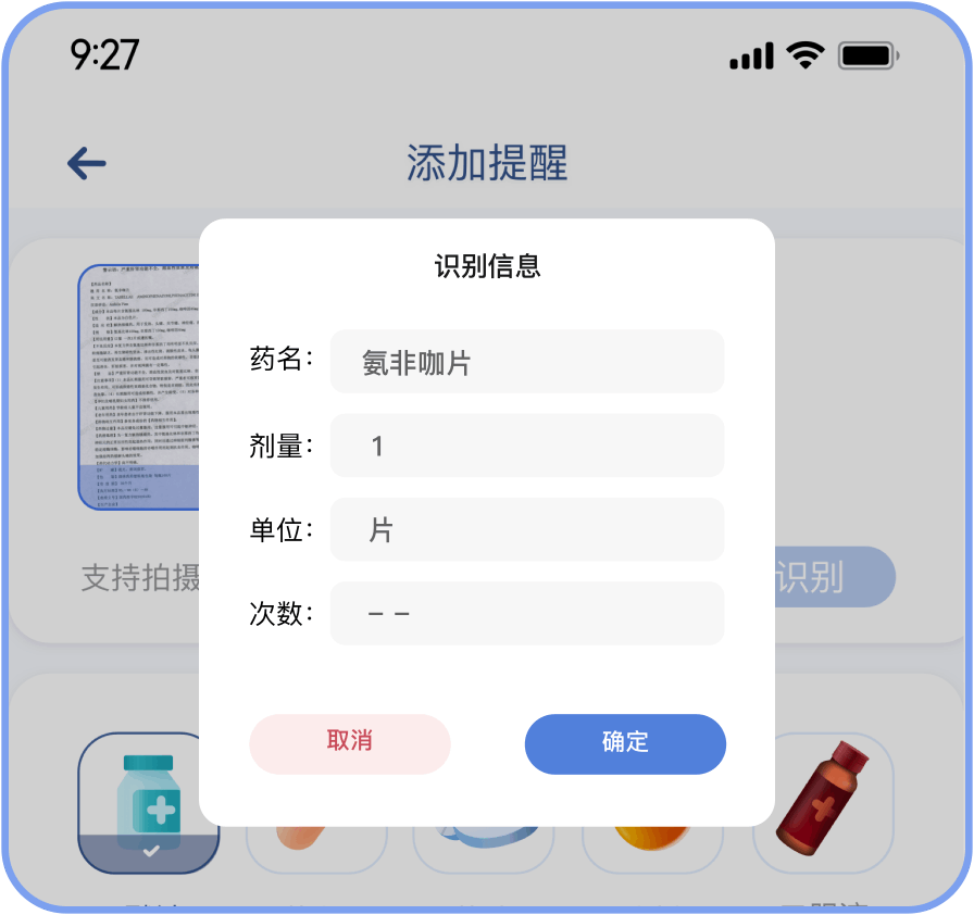 ��ҩָ�����ֹٷ�app���� ��ͥҩ����� ����ҩ���ѹ���ʹ��