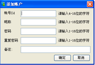 睿元网页智能填表专家2026版 智能网页自动填表 睿元网页智能填表专家2026版 智能网页自动填表