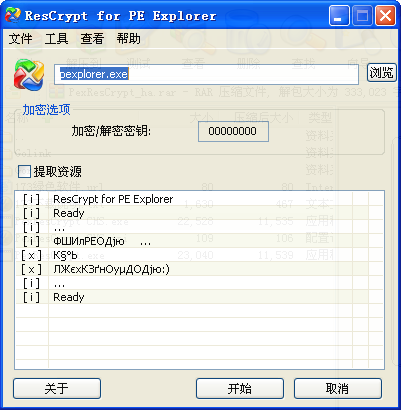 PE Explorer1.0.1 רҵPE�ļ��༭��