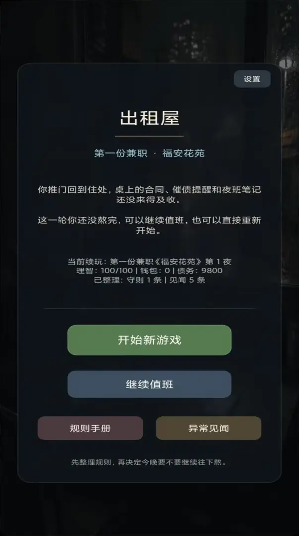 ���ڹ����̸���統����1.0 ��ɫ����ð��