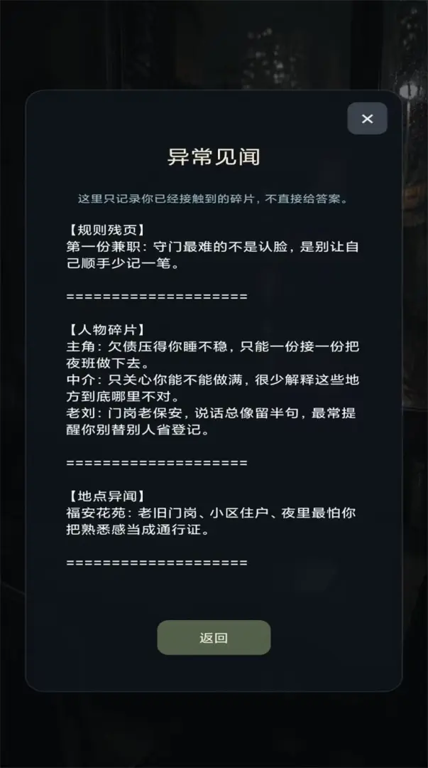 ���ڹ����̸���統����1.0 ��ɫ����ð��