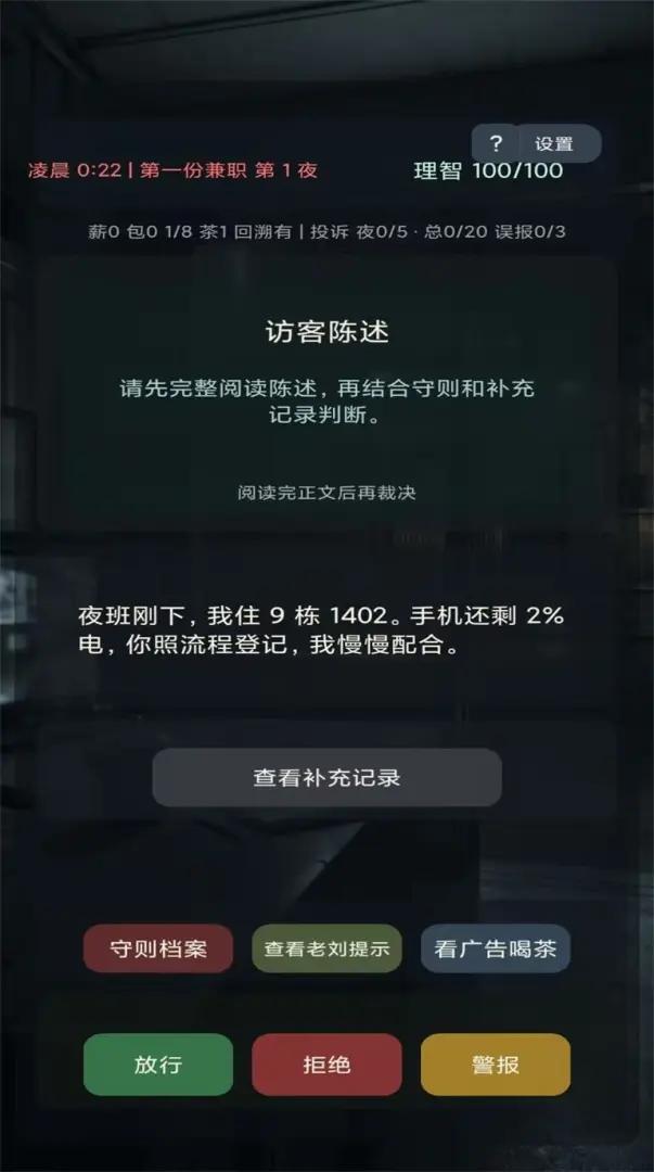 ���ڹ����̸���統����1.0 ��ɫ����ð��