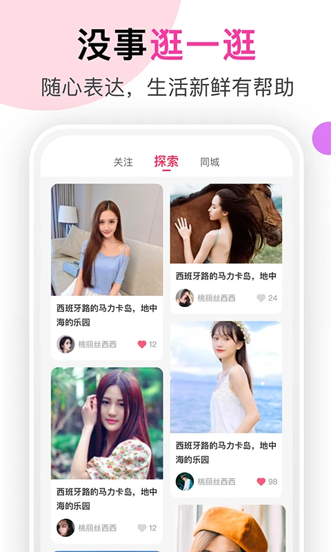 ����1.7.1 �罻����