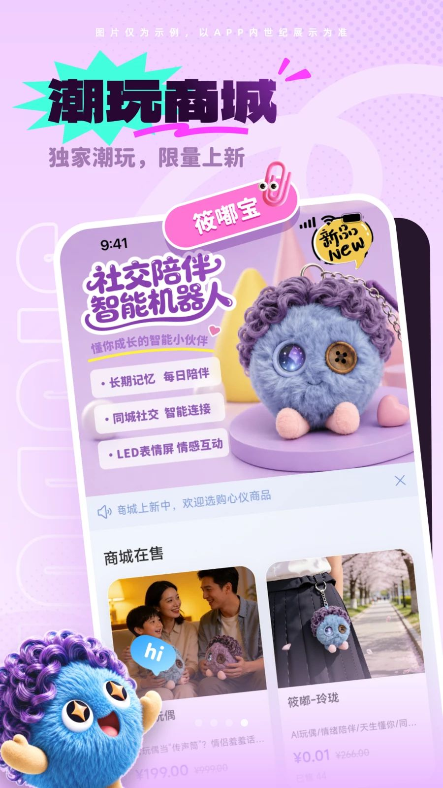 ��������2.0.2 ������м�¼����
