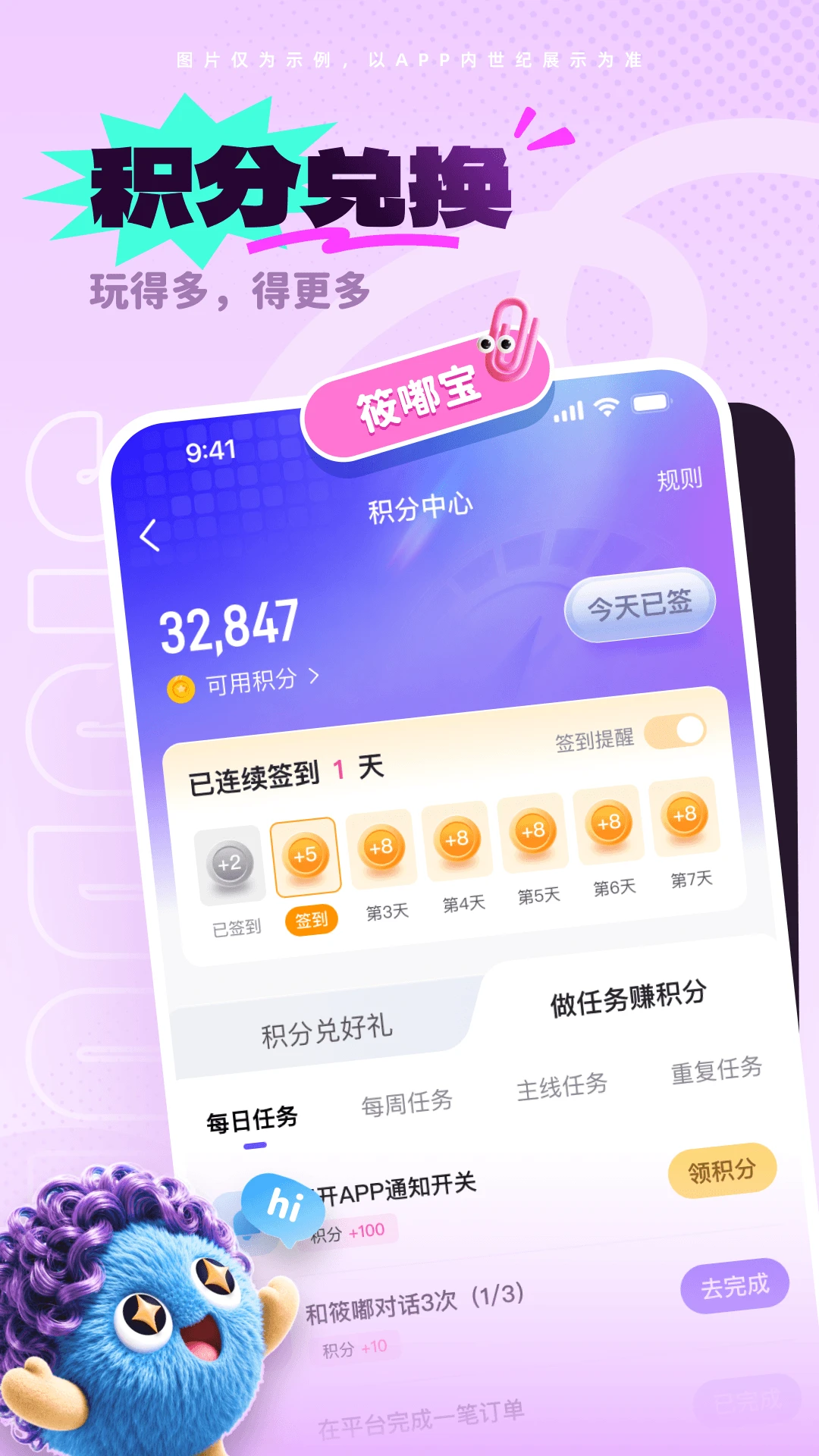 ��������2.0.2 ������м�¼����