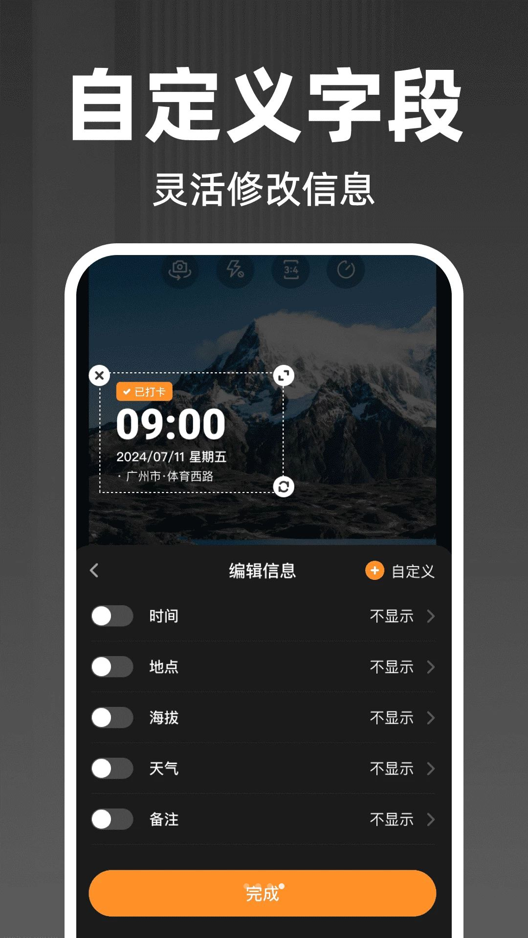 ���Զ���λˮӡ���1.0.1 �Զ���λ�����