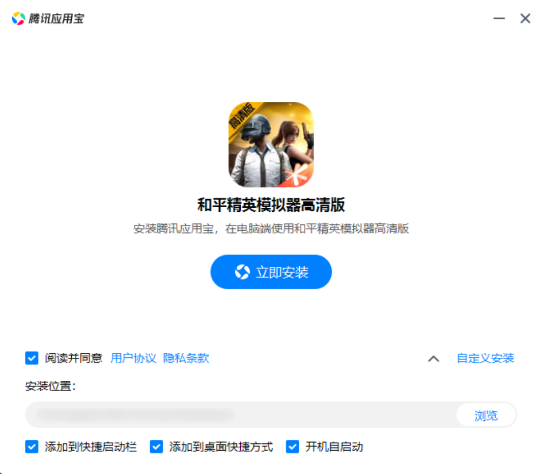 ��ƽ��Ӣ���ʷ���������ģʽ��Ϸ���ذ�װȫ����ͼ�Ľ̳�