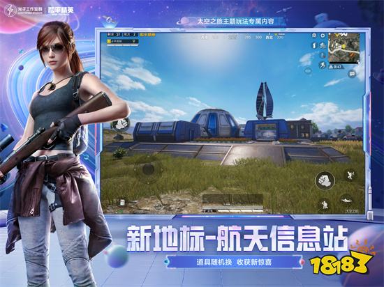 ��ƽ��Ӣ���ʷ���������ģʽ��Ϸ���ذ�׿��װ������Դ��