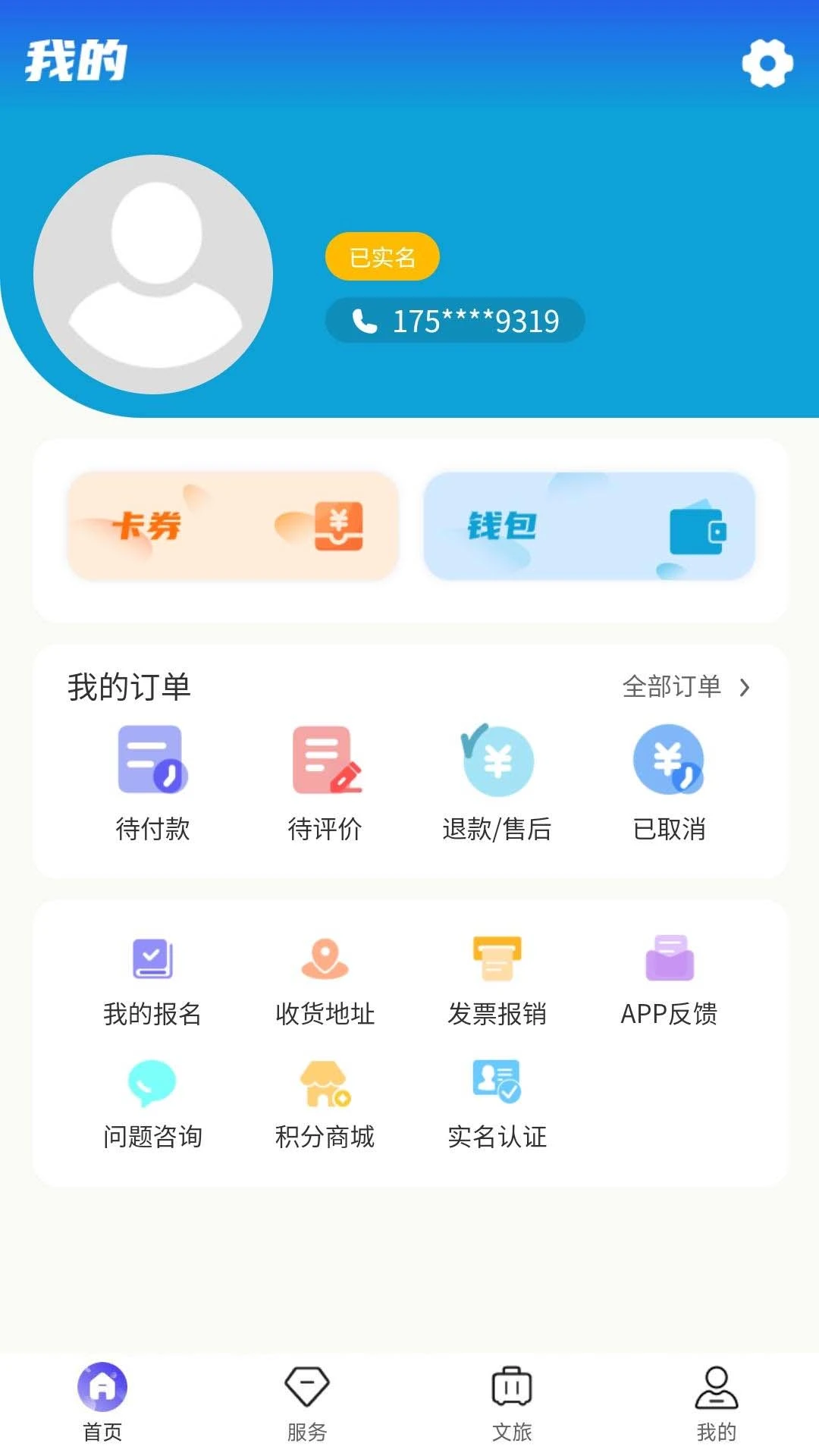 ������1.6.3 ������������