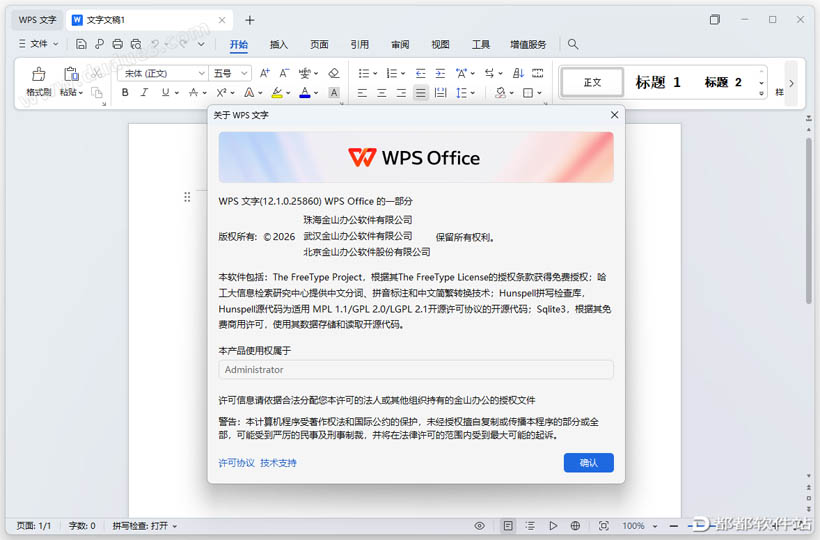 WPS Office ��׿�� ���������ͼ