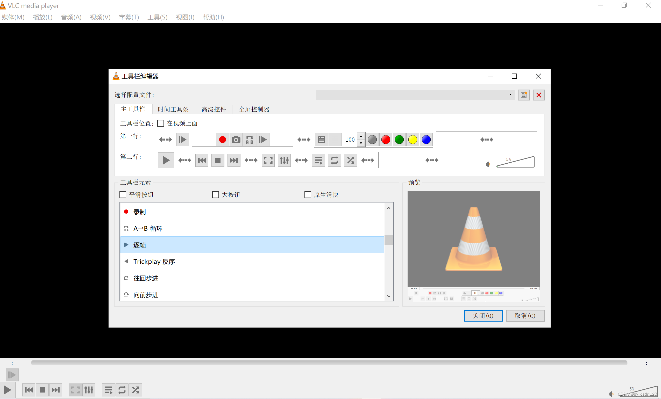 VLC Media Player ���ý��� ��׿��