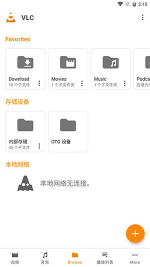 VLC Media Player3.0.21 ȫ����Ƶ������