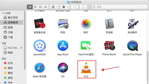 VLC Media Player3.0.21 ȫ����Ƶ������