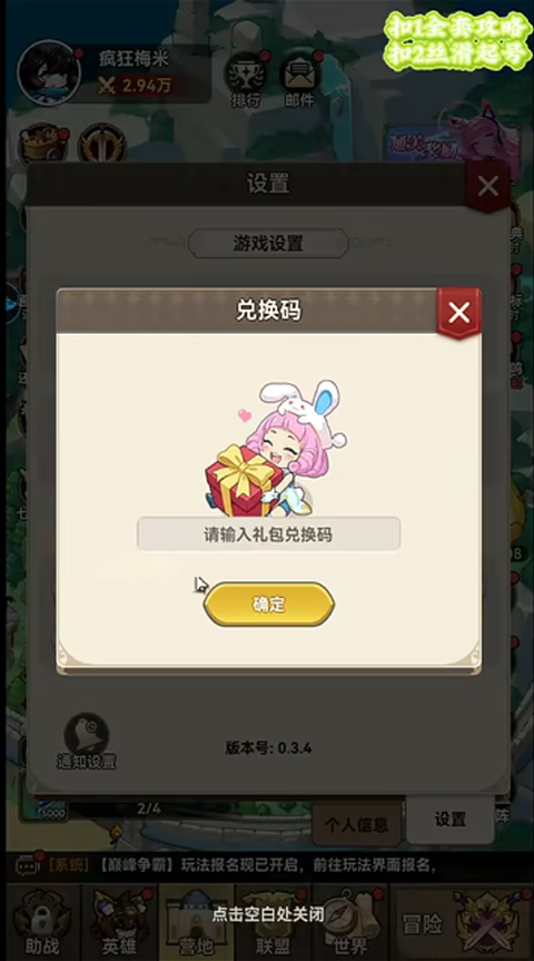 纯白轨迹官方下载安装手机版v1.3 最新版