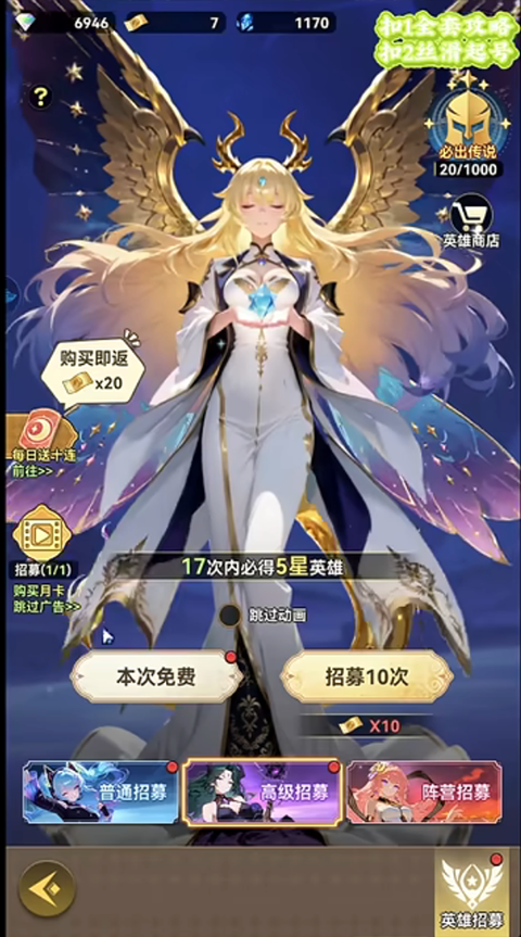 纯白轨迹官方下载安装手机版v1.3 最新版