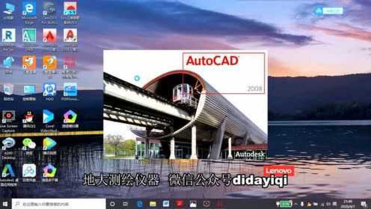 高速公路坐标高程计算软件安卓版 功能界面截图