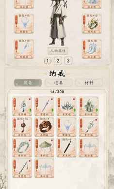 再炼一只妖1.1.4 妖怪养成手游
