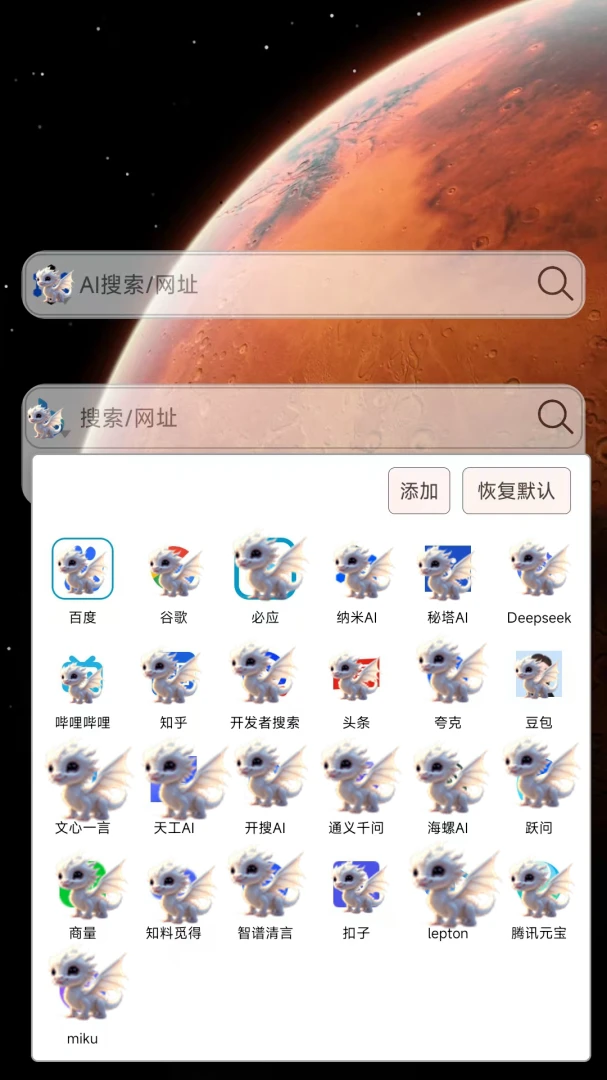 小海浏览器2.4.1 轻快纯净浏览工具