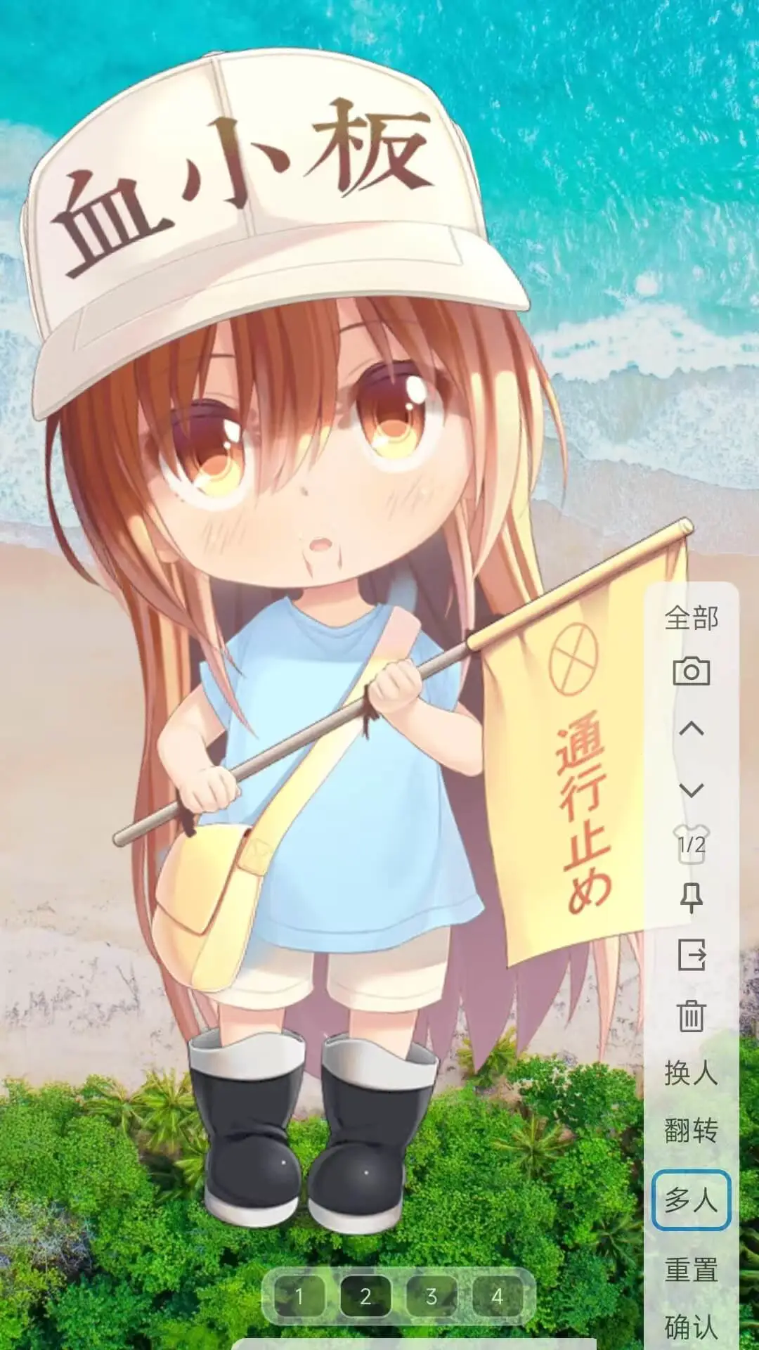 小海浏览器2.4.1 轻快纯净浏览工具