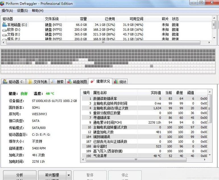 Defraggler2.22.995 ������Ƭ������������