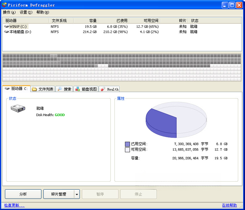 Defraggler2.22.995 ������Ƭ������������